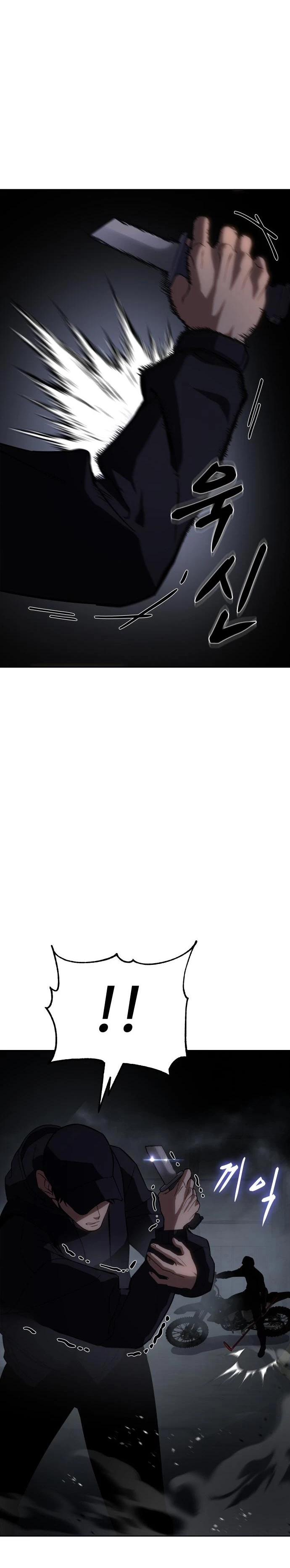 Los gemelos Baek Capítulo 14 - Page 32