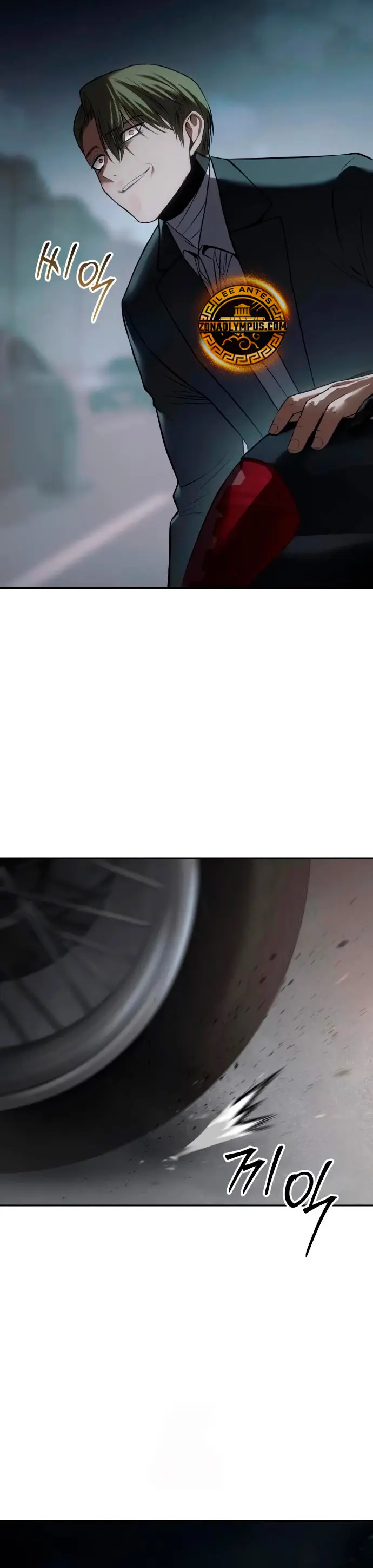 Los gemelos Baek Capítulo 140 - Page 15