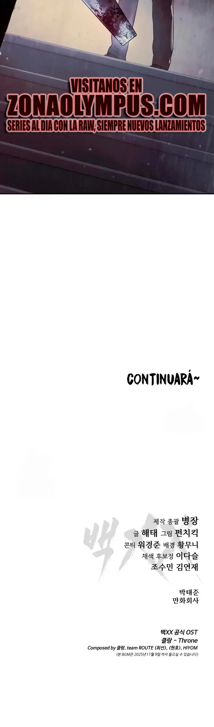 Los gemelos Baek Capítulo 140 - Page 71