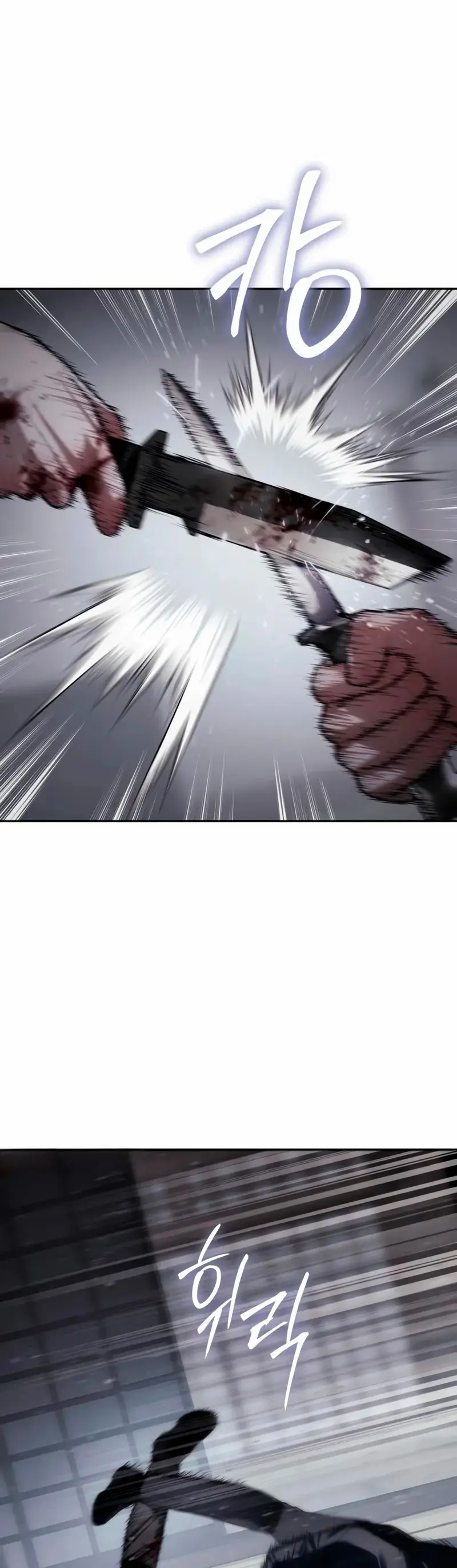 Los gemelos Baek Capítulo 141 - Page 16