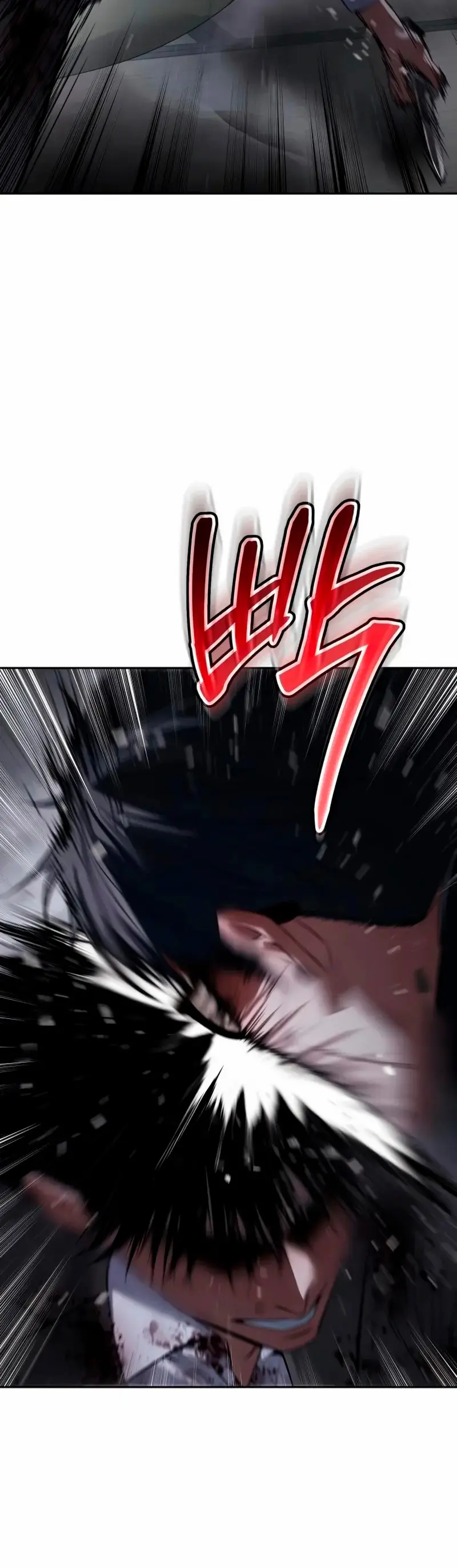 Los gemelos Baek Capítulo 141 - Page 20