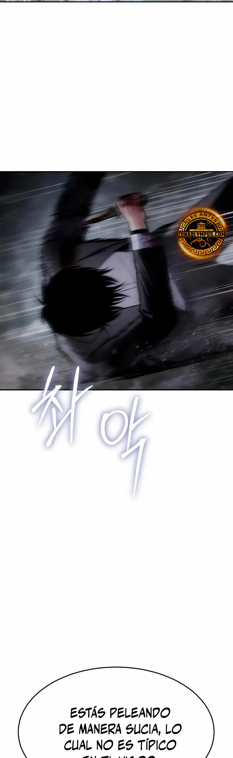 Los gemelos Baek Capítulo 141 - Page 23