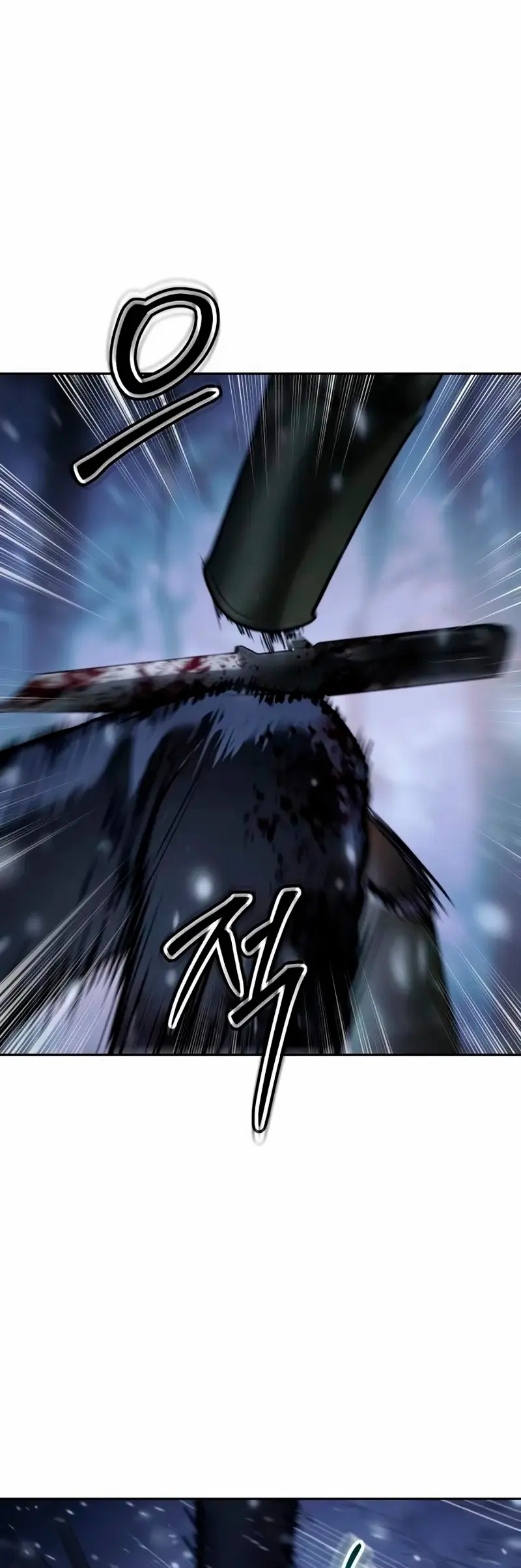 Los gemelos Baek Capítulo 141 - Page 73