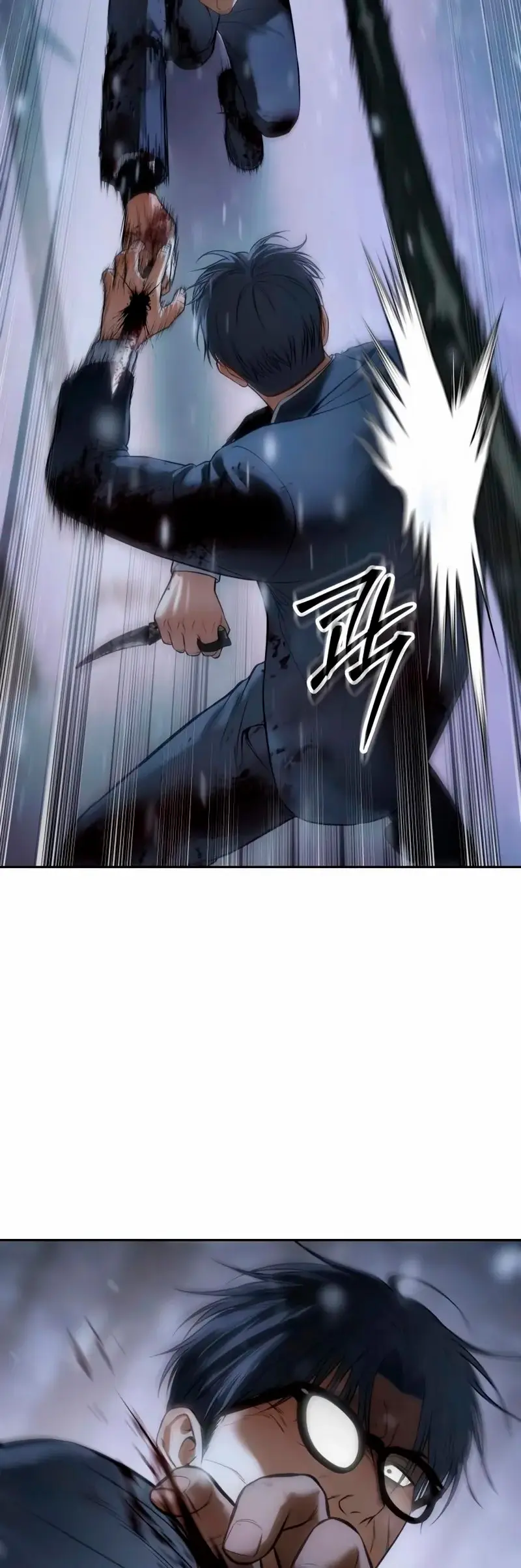 Los gemelos Baek Capítulo 141 - Page 75