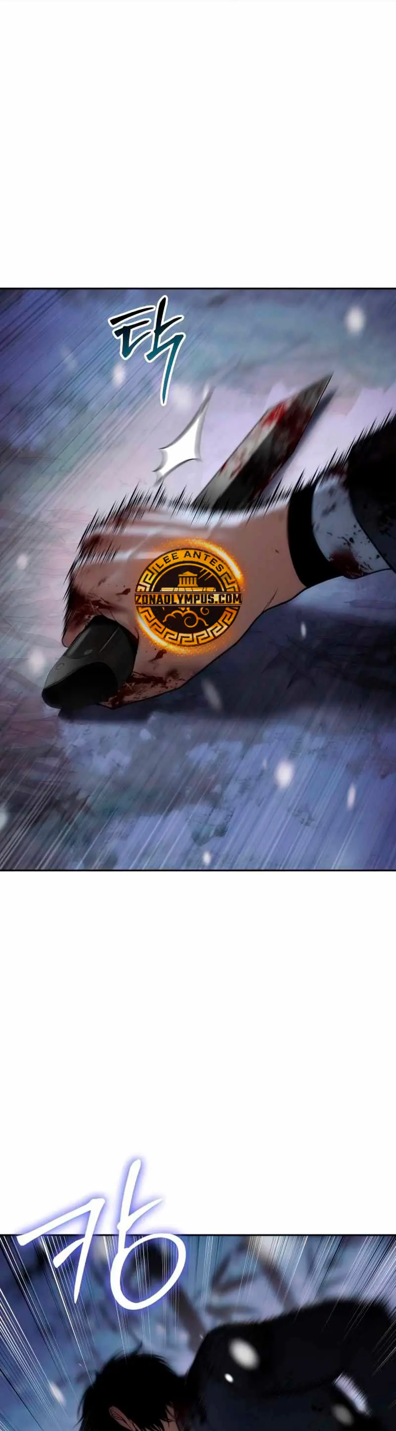 Los gemelos Baek Capítulo 142 - Page 2