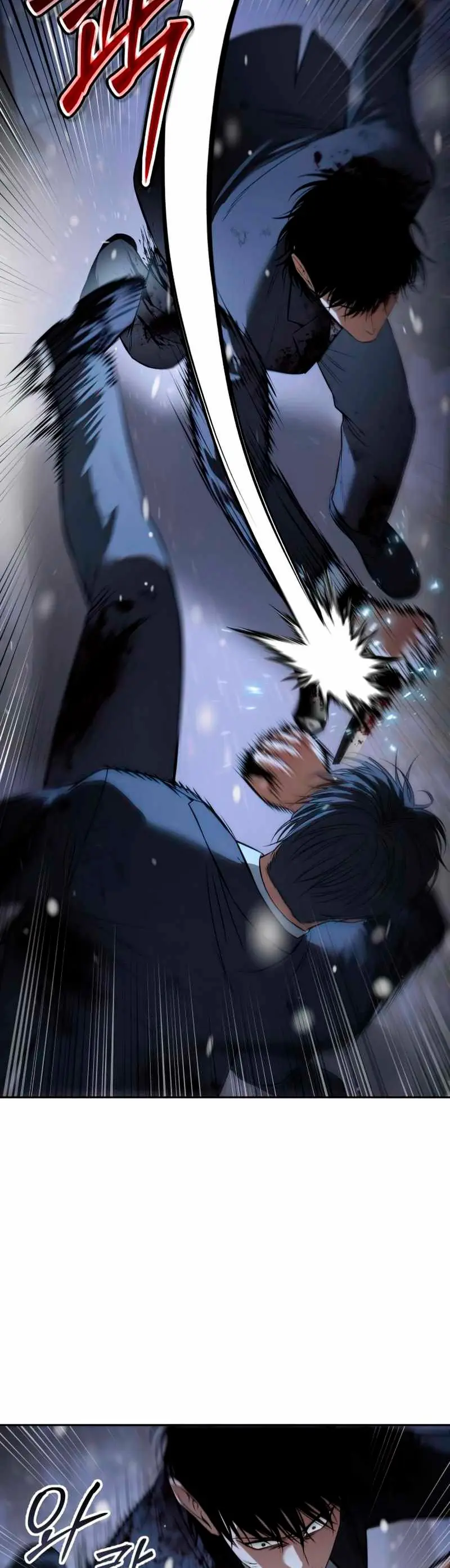 Los gemelos Baek Capítulo 142 - Page 20