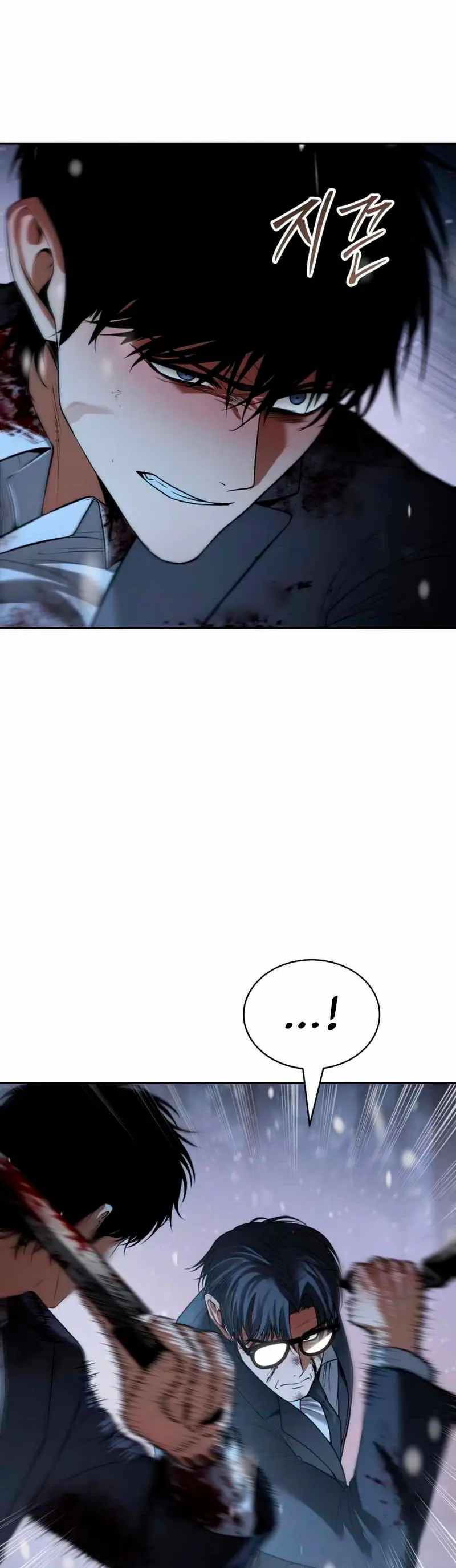 Los gemelos Baek Capítulo 142 - Page 24