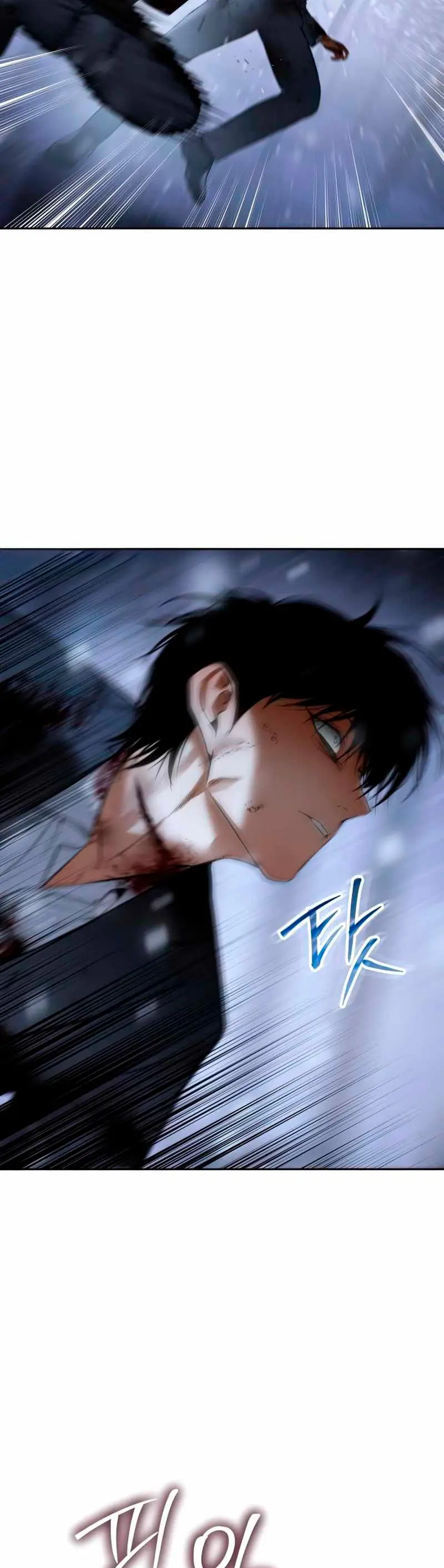 Los gemelos Baek Capítulo 142 - Page 47