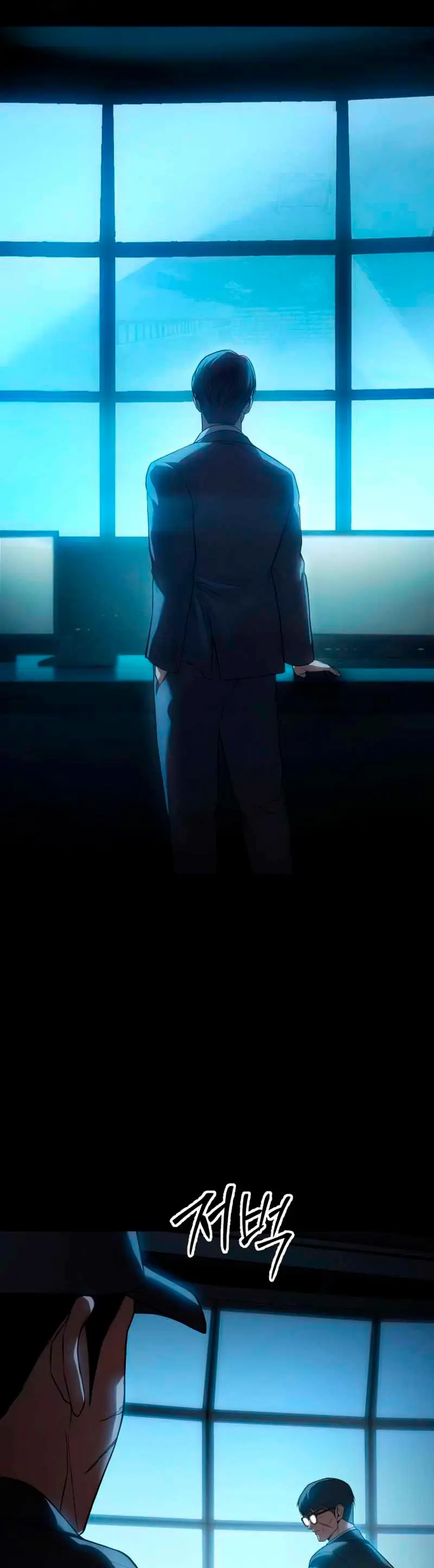 Los gemelos Baek Capítulo 142 - Page 7