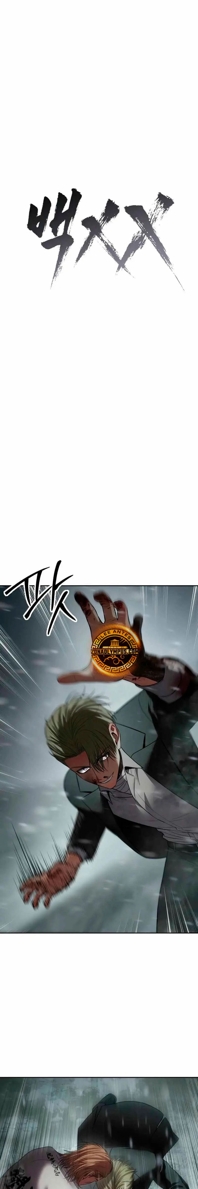 Los gemelos Baek Capítulo 144 - Page 23