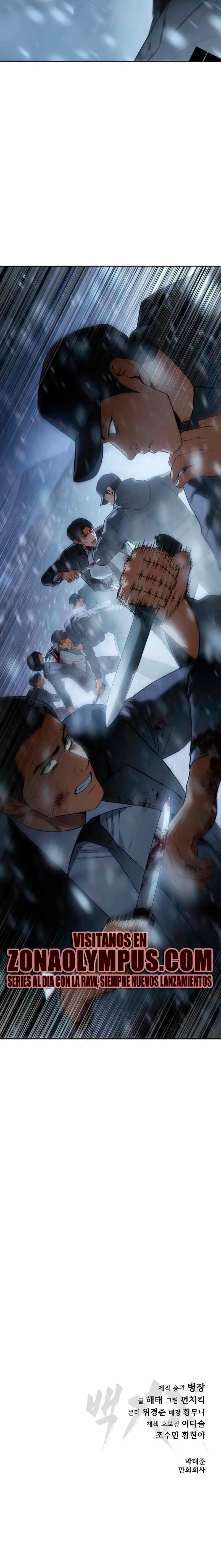 Los gemelos Baek Capítulo 144 - Page 45