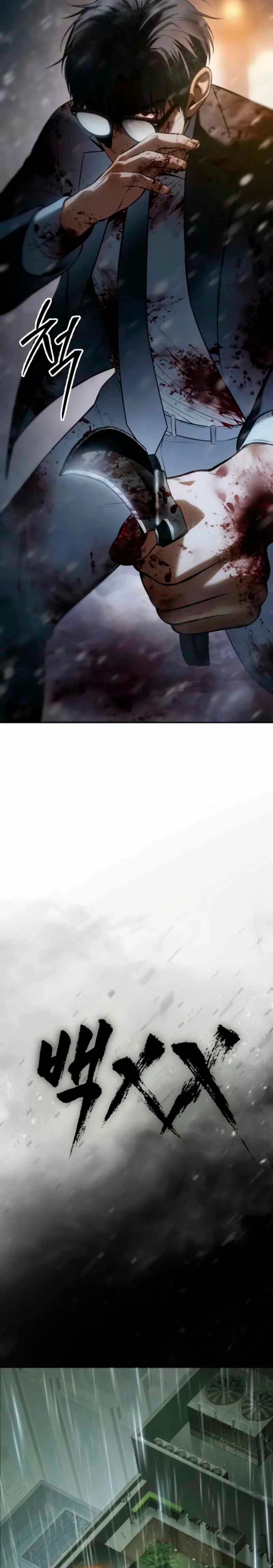 Los gemelos Baek Capítulo 145 - Page 22