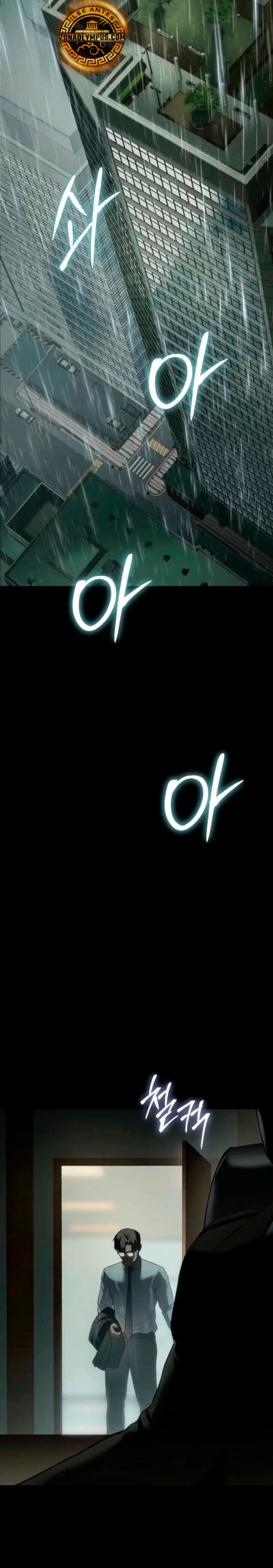 Los gemelos Baek Capítulo 145 - Page 23