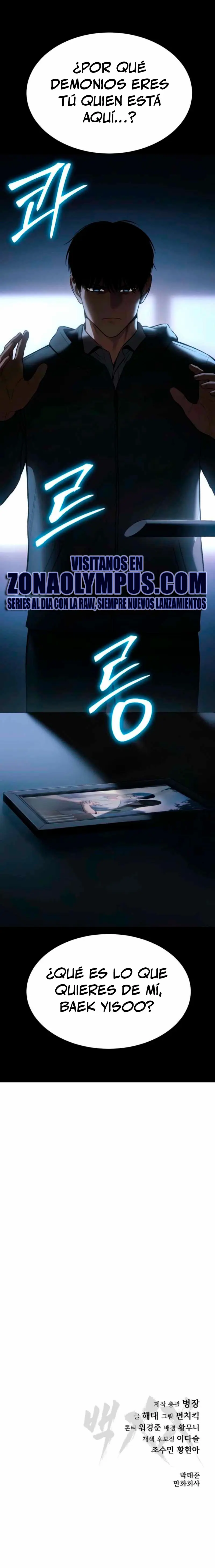 Los gemelos Baek Capítulo 145 - Page 46