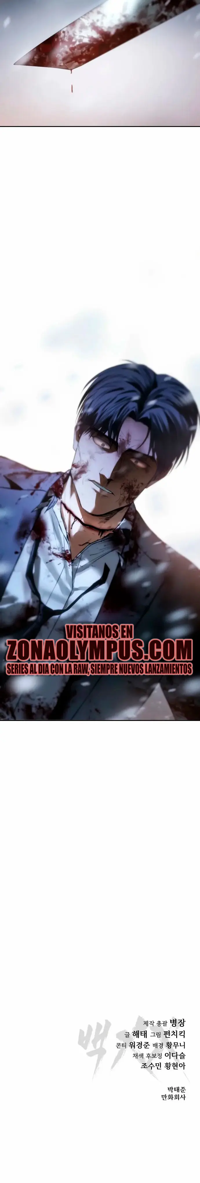 Los gemelos Baek Capítulo 147 - Page 47