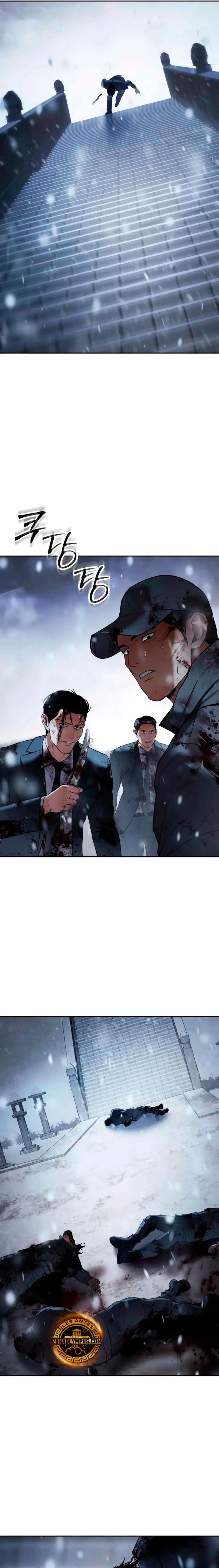 Los gemelos Baek Capítulo 148 - Page 37