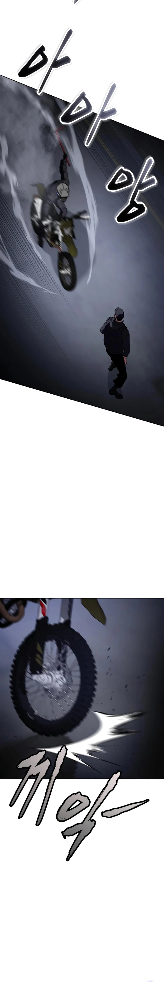 Los gemelos Baek Capítulo 15 - Page 15