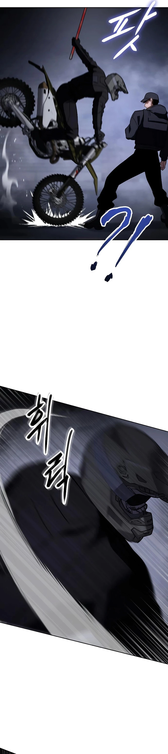 Los gemelos Baek Capítulo 15 - Page 16