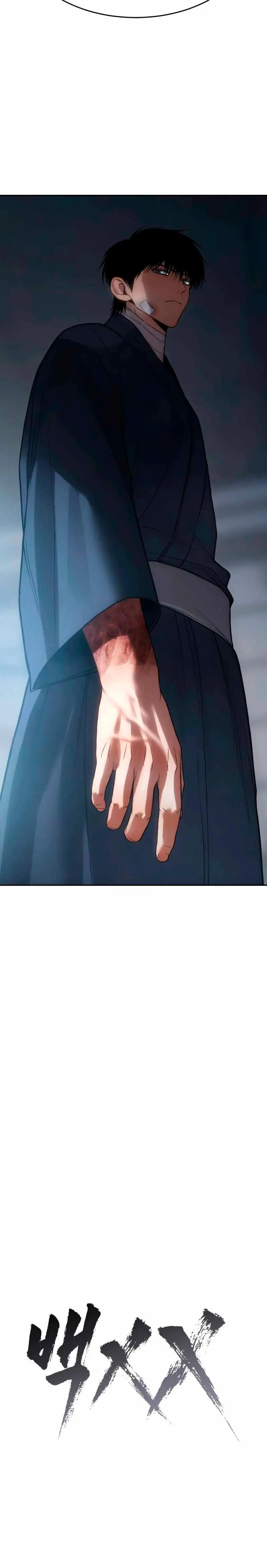 Los gemelos Baek Capítulo 150 - Page 16