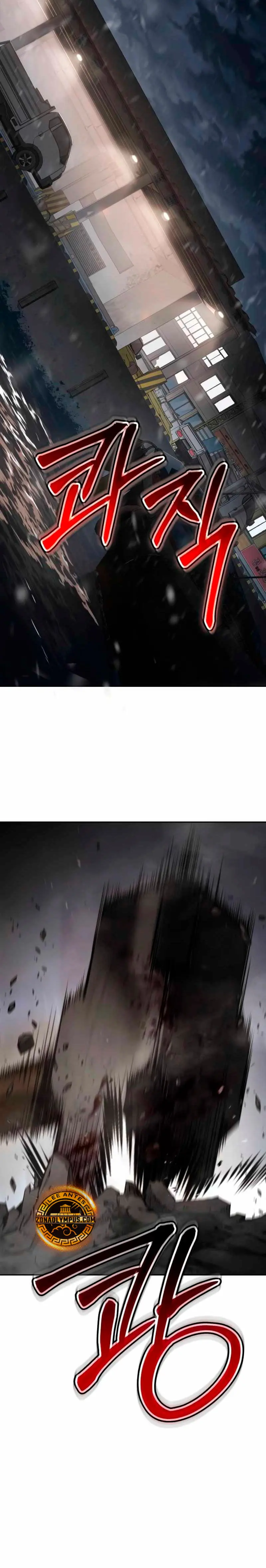 Los gemelos Baek Capítulo 153 - Page 12