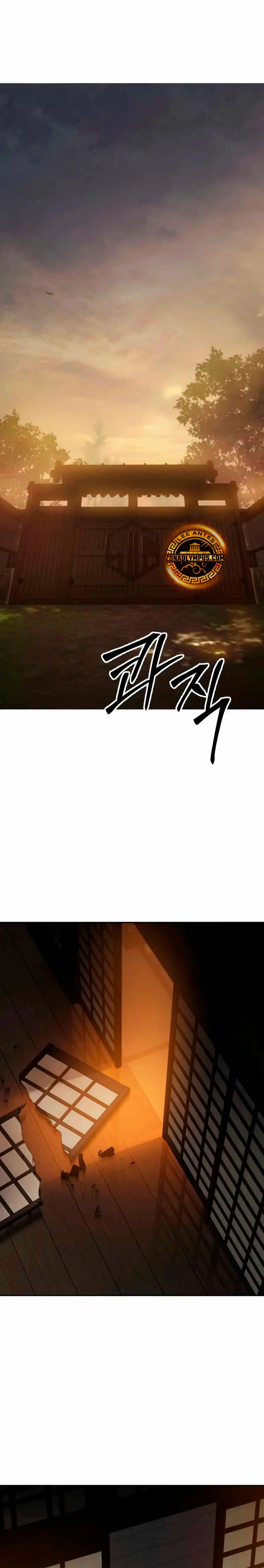 Los gemelos Baek Capítulo 153 - Page 42