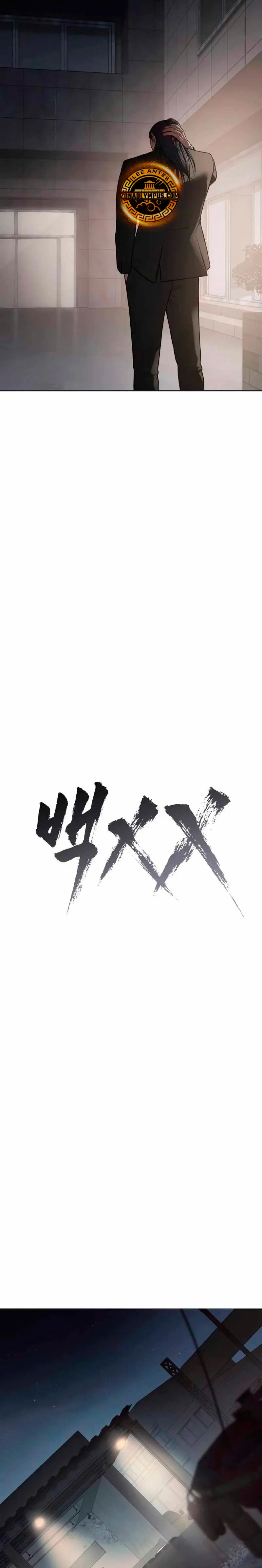 Los gemelos Baek Capítulo 154 - Page 24