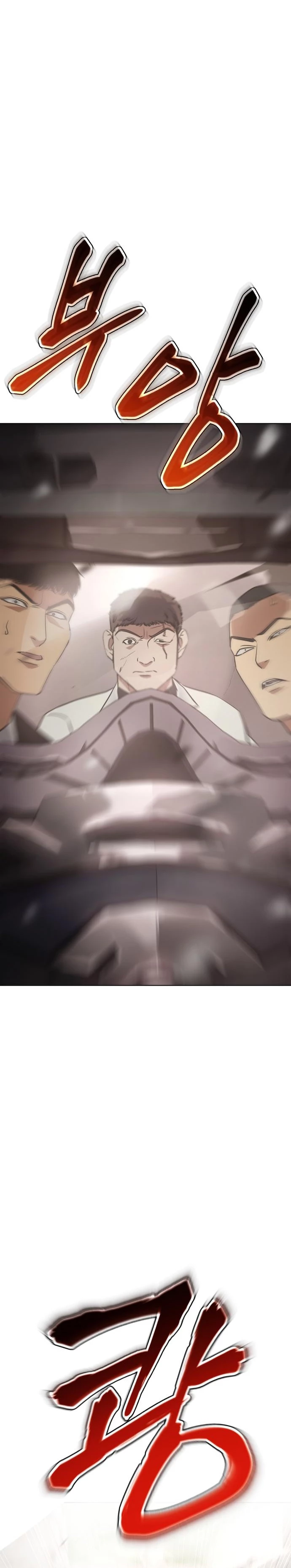 Los gemelos Baek Capítulo 18 - Page 7