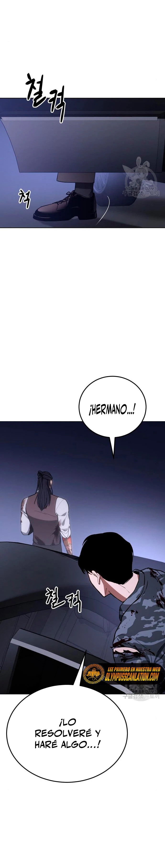 Los gemelos Baek Capítulo 2 - Page 12