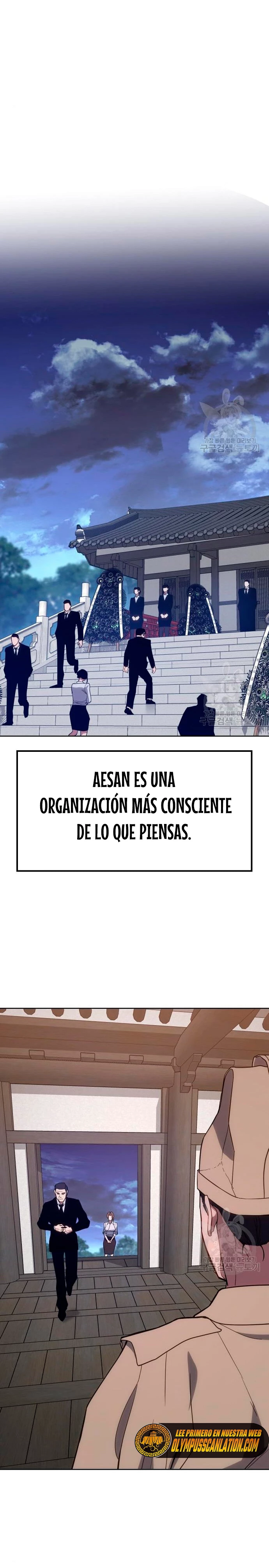 Los gemelos Baek Capítulo 2 - Page 21