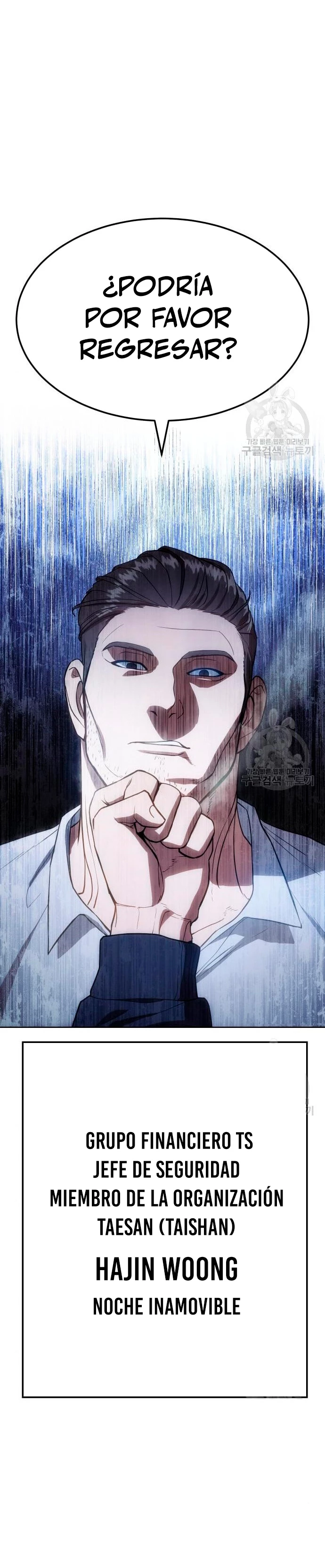 Los gemelos Baek Capítulo 2 - Page 41