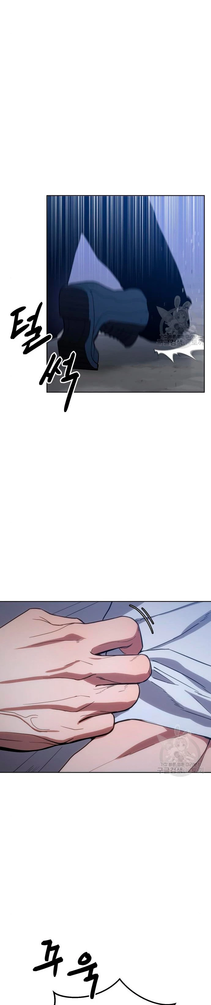 Los gemelos Baek Capítulo 2 - Page 43