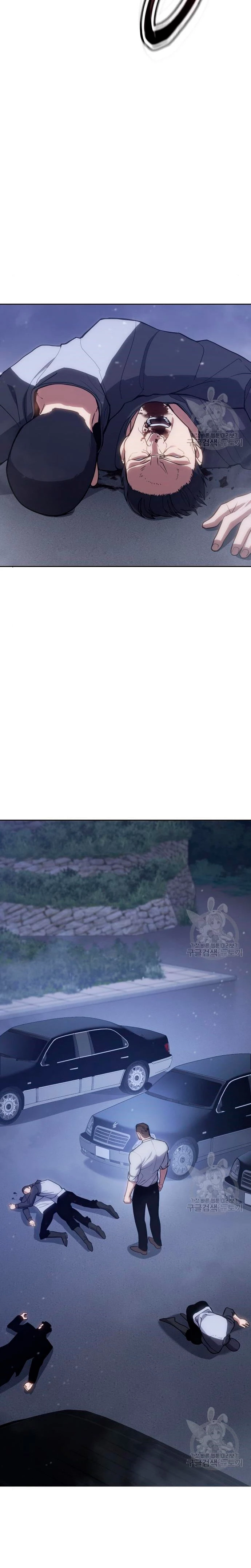 Los gemelos Baek Capítulo 2 - Page 55