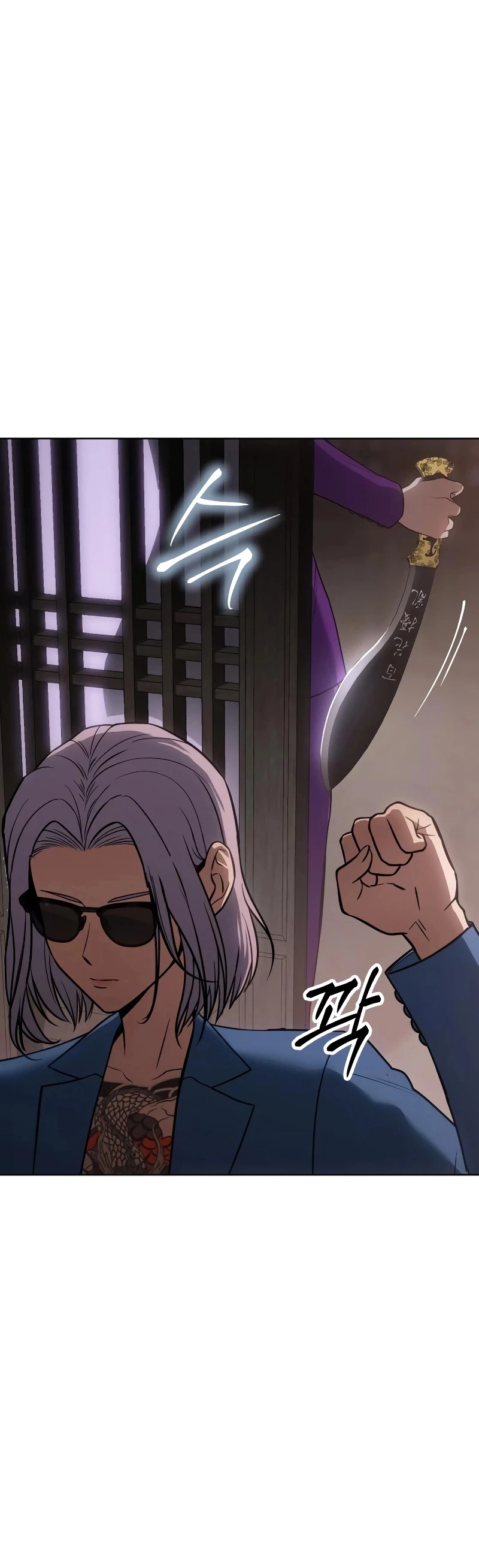 Los gemelos Baek Capítulo 20 - Page 53