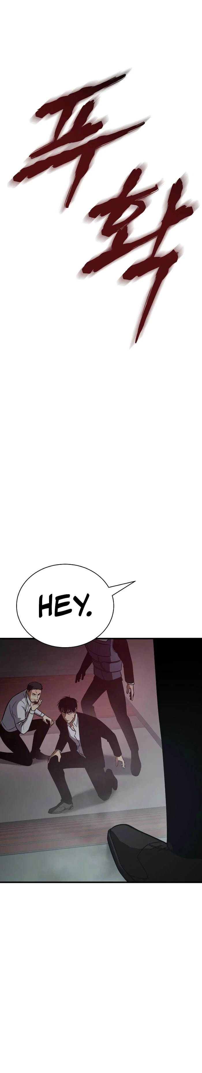 Los gemelos Baek Capítulo 22 - Page 54