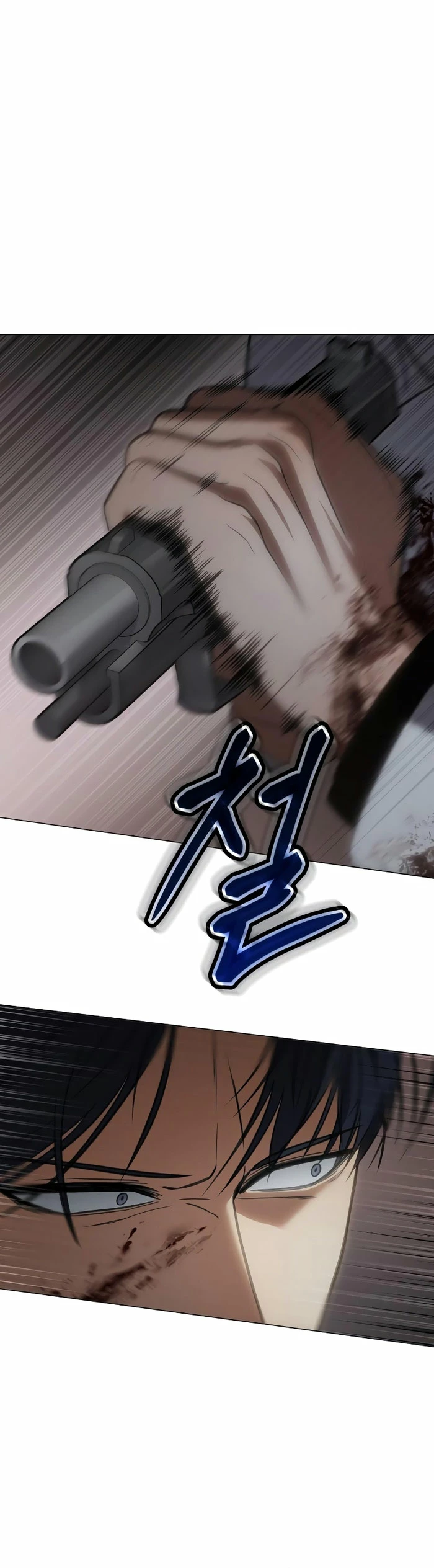 Los gemelos Baek Capítulo 22 - Page 73