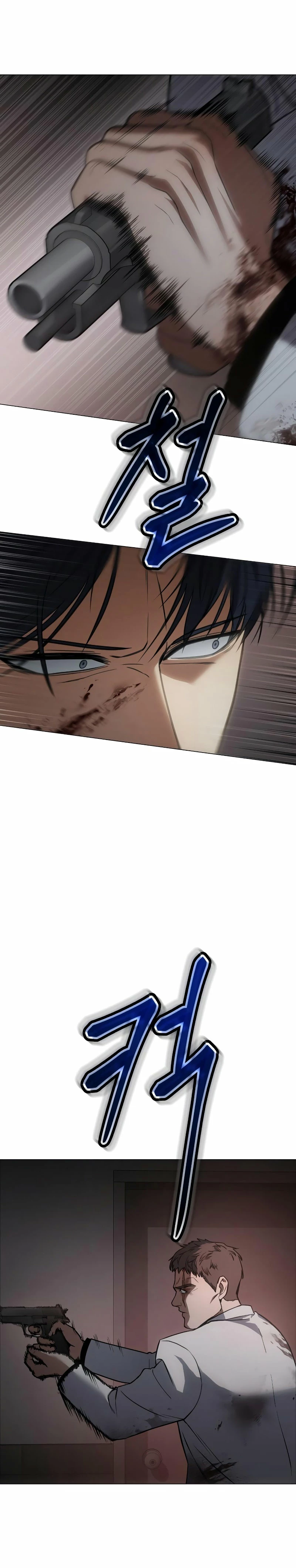 Los gemelos Baek Capítulo 23 - Page 4