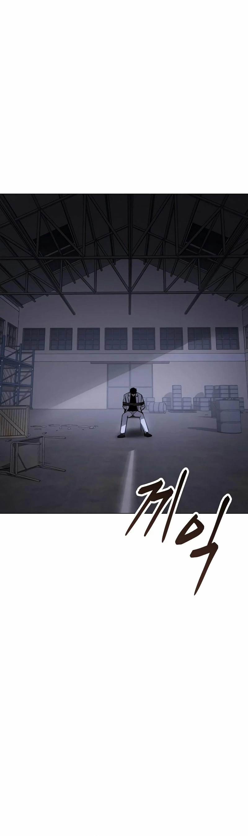 Los gemelos Baek Capítulo 23 - Page 54