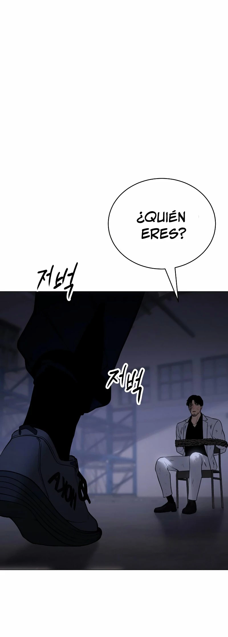 Los gemelos Baek Capítulo 23 - Page 58