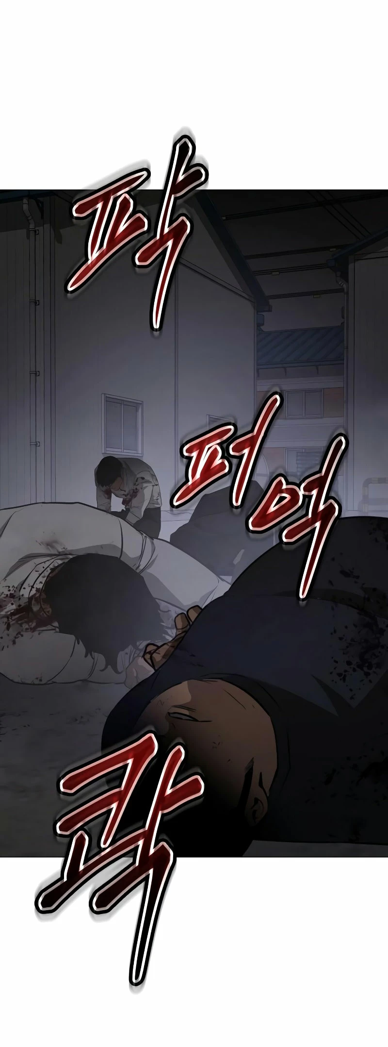 Los gemelos Baek Capítulo 23 - Page 65