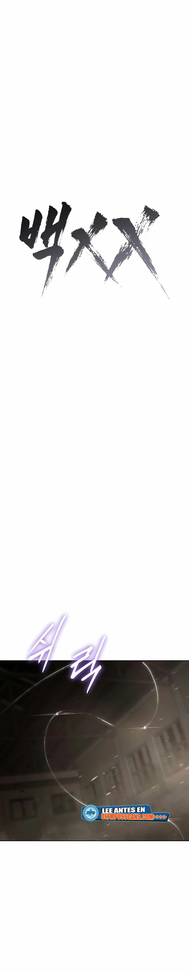 Los gemelos Baek Capítulo 24 - Page 12