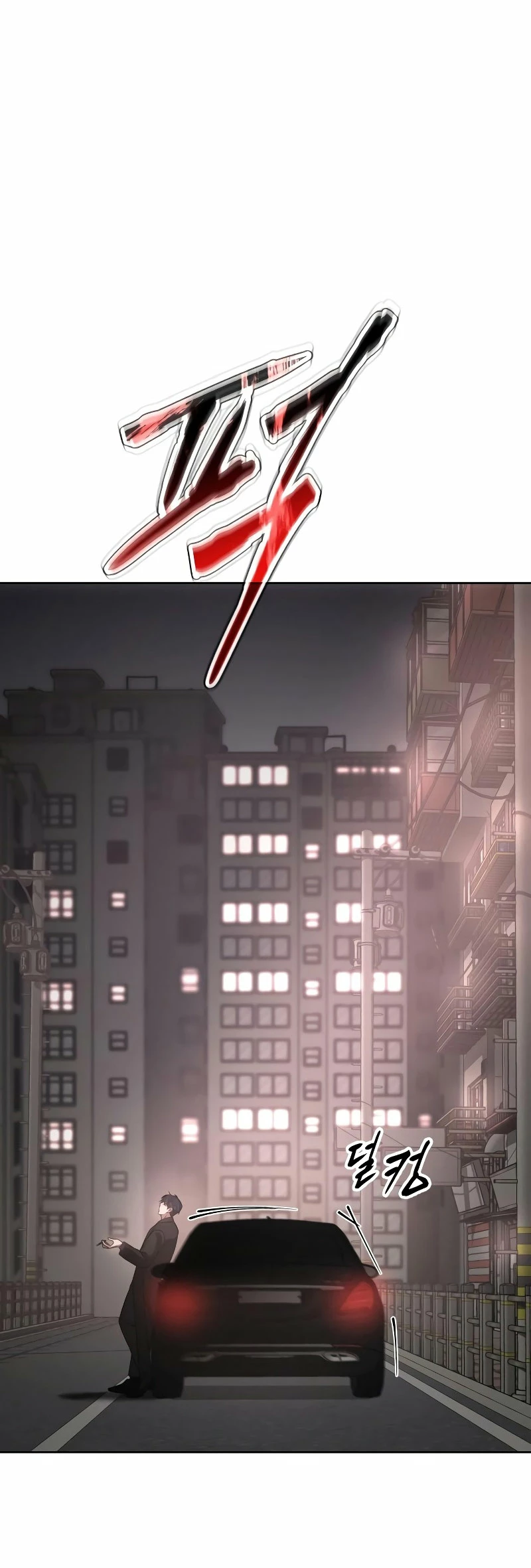 Los gemelos Baek Capítulo 24 - Page 35