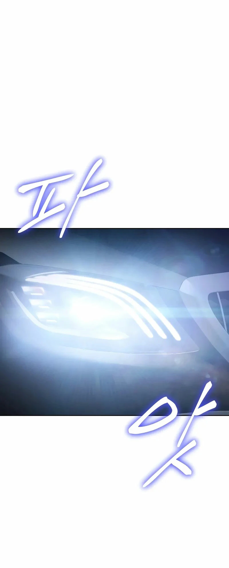 Los gemelos Baek Capítulo 25 - Page 15