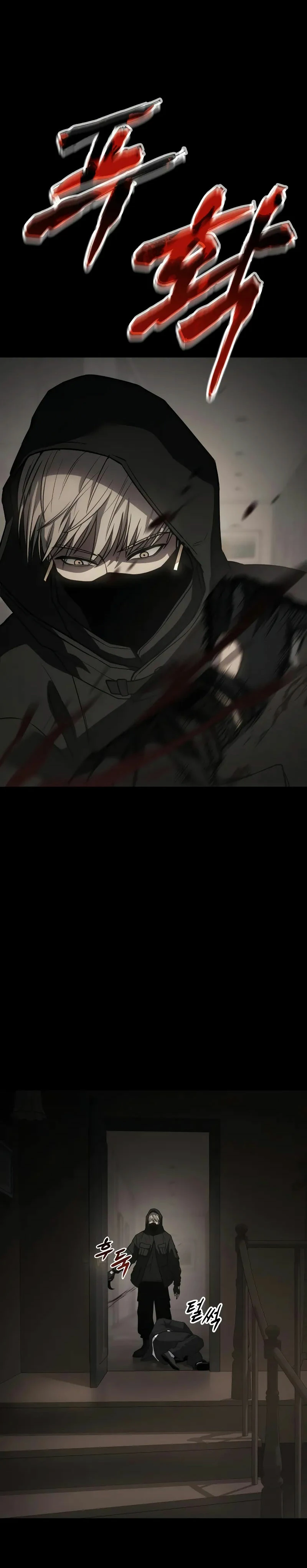 Los gemelos Baek Capítulo 25 - Page 28