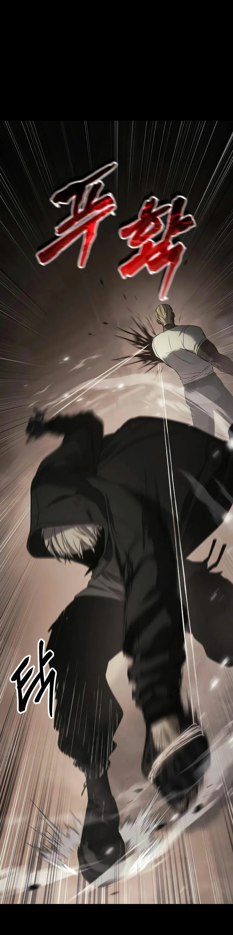 Los gemelos Baek Capítulo 25 - Page 34