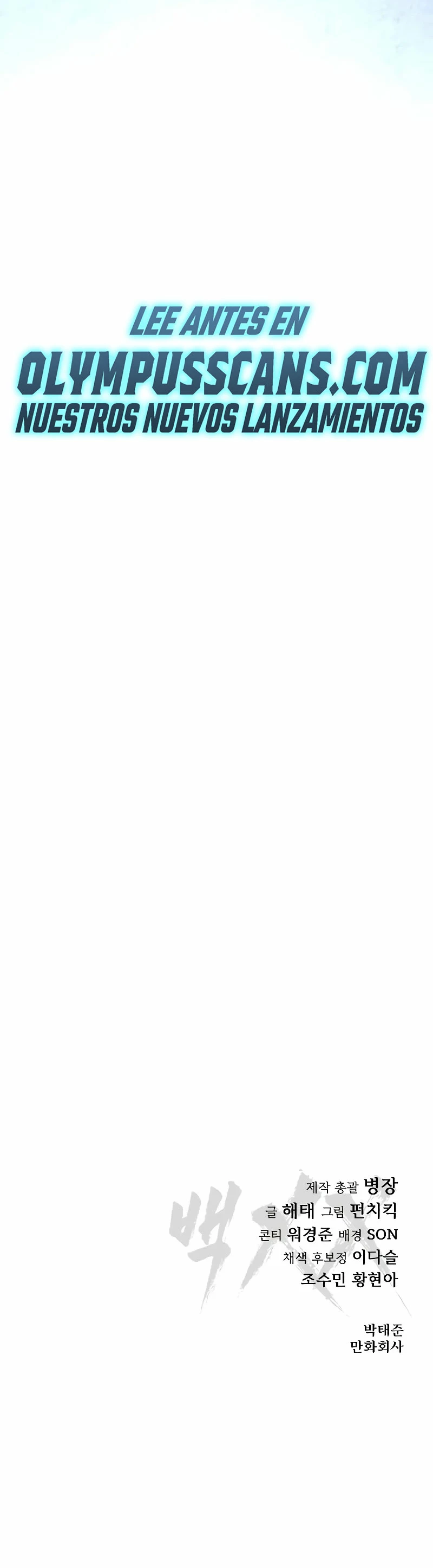 Los gemelos Baek Capítulo 25 - Page 72