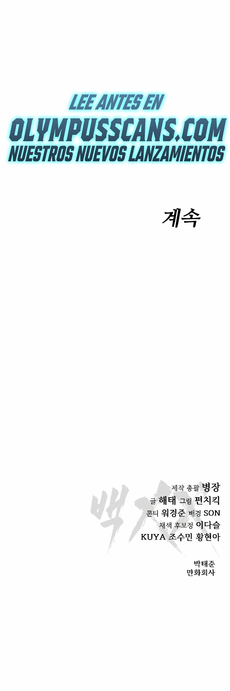 Los gemelos Baek Capítulo 27 - Page 67