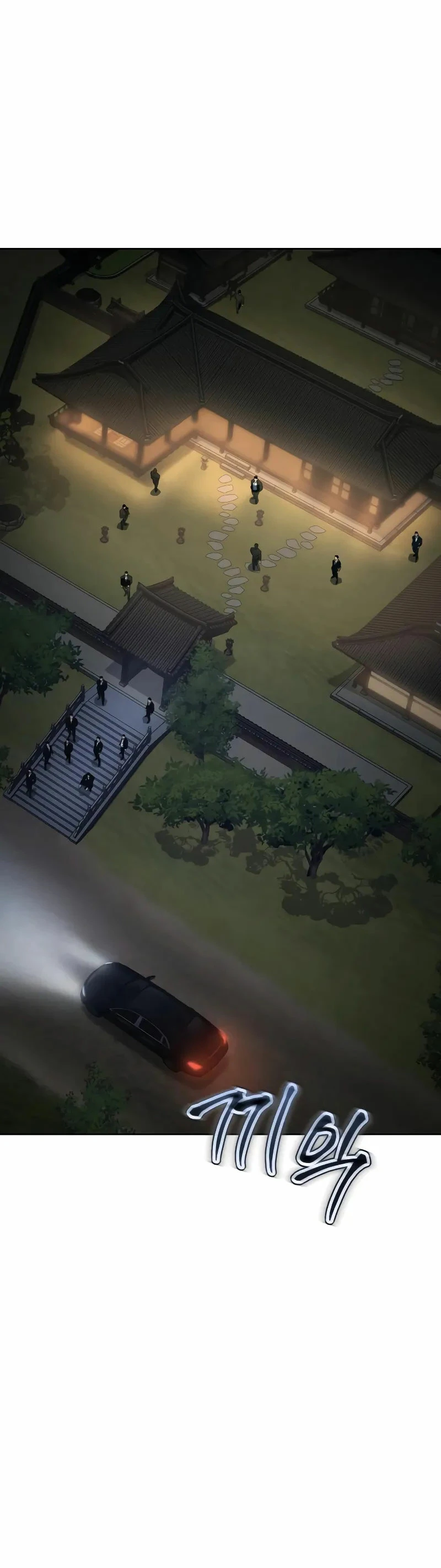 Los gemelos Baek Capítulo 28 - Page 2