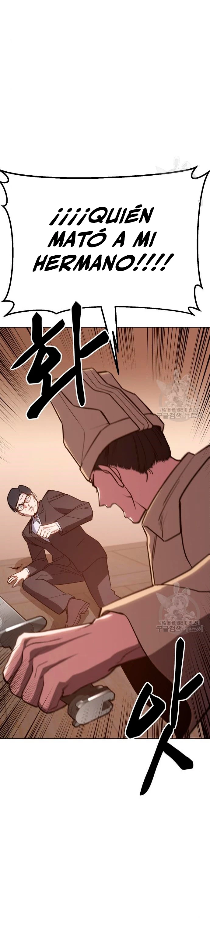 Los gemelos Baek Capítulo 3 - Page 10