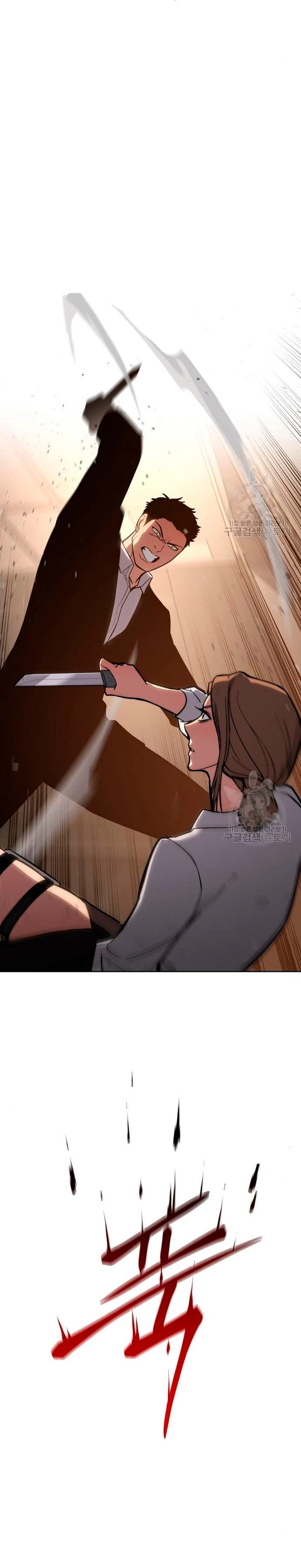 Los gemelos Baek Capítulo 3 - Page 48