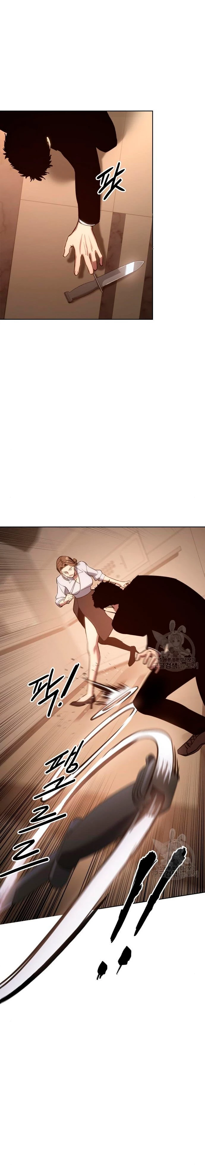 Los gemelos Baek Capítulo 3 - Page 52